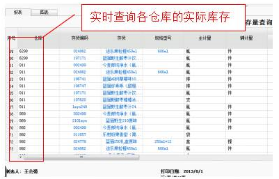 粘贴图片(1).png