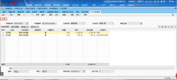粘贴图片(2).png